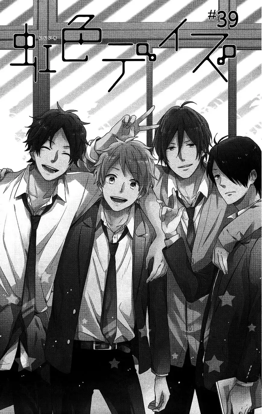 Nijiiro Days Chapter 39 1